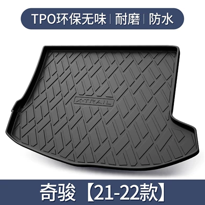 Glory Car Interior Change Decoration – Trunk Mat - qijun-three-cylinders-and-five-seats-covering-storage-boxes-on-both-sides-model-21-23-dedicated3d-high-edge-10090