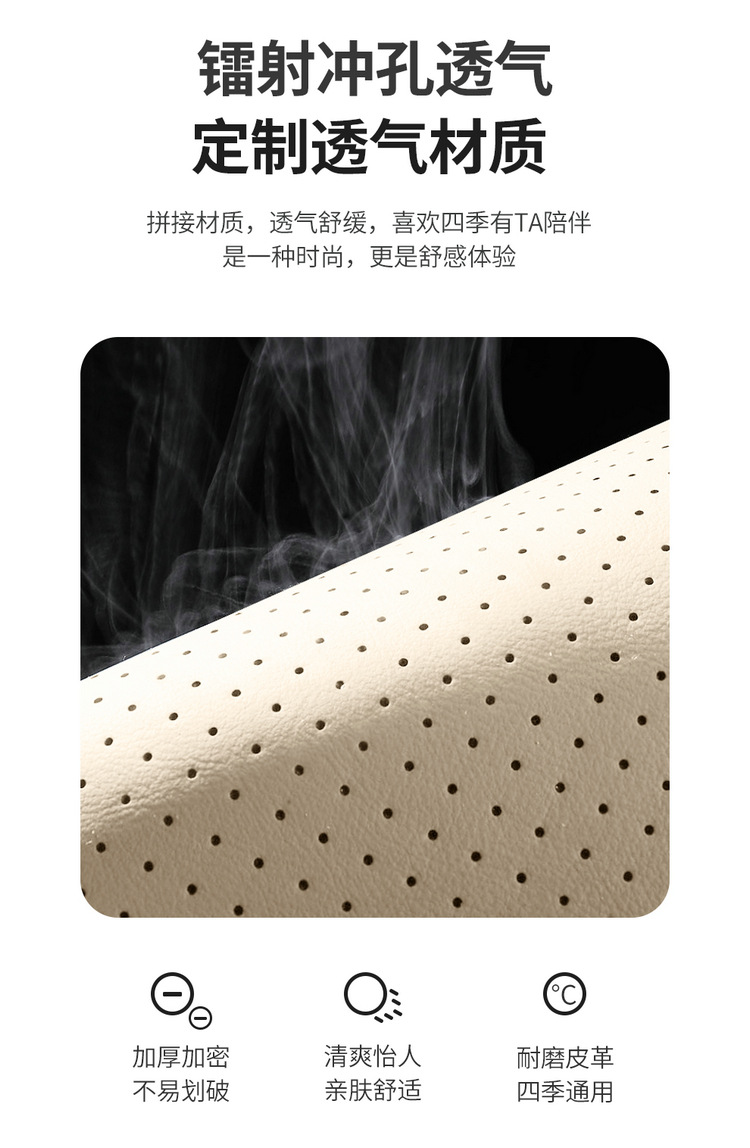 BYD Seal 08DM-i special full-cover car seat covers, Seal 08EV universal breathable seat covers for all seasons