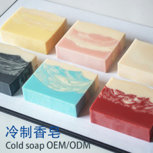 冷制手工皂跨境Cold soap香皂oem做图案古法喜皂植物精油肥皂定制
