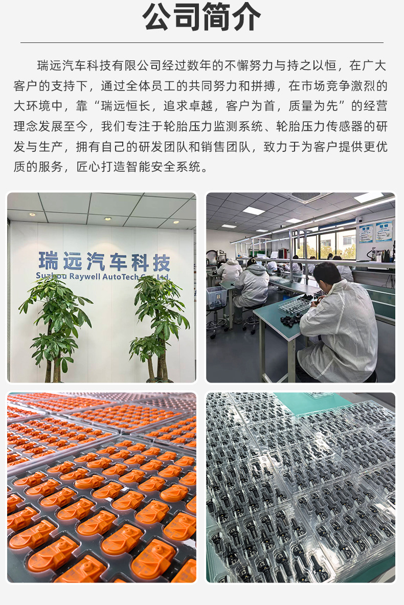 13598772 Tire Pressure Sensor Dedicated Tpms Car Tire Pressure Monitor External Optional Manufacturer
