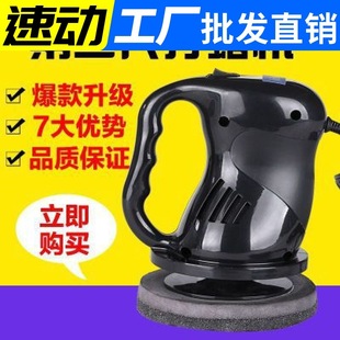Car polisher car waxing artifact car electric small 12V car household floor paint waxing tool