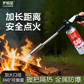野餐炉具;厨用点火器;卡式炉气罐