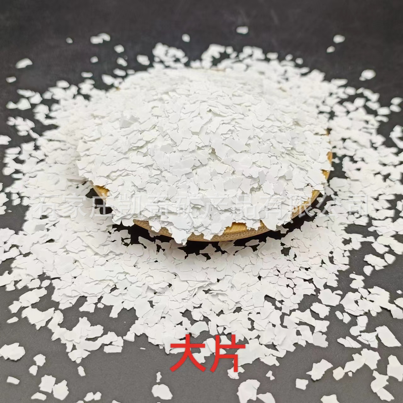 艺术涂料厂家批发贝壳彩片 大片中片超细片内墙生态环保贝壳多彩