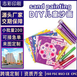 小批量订做卡通沙画套装独角兽手工彩沙旋转木马底座儿童解压沙画