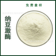 20000FU/g�{����ø  �{���� �F؛����