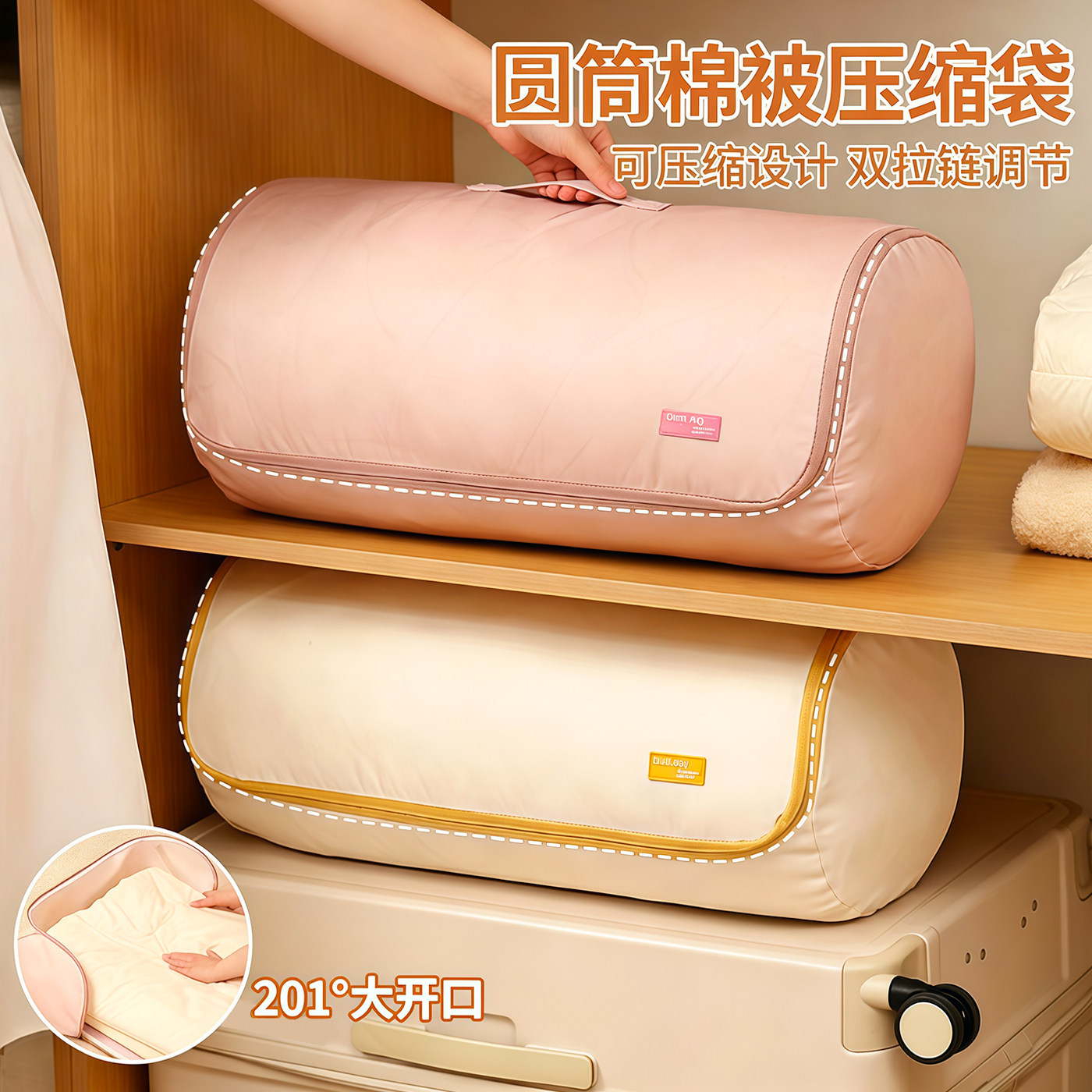 Cylindrical storage bag for blankets, clothes, and bedding, a moisture-proof and compression tool, large capacity moving and packing bag