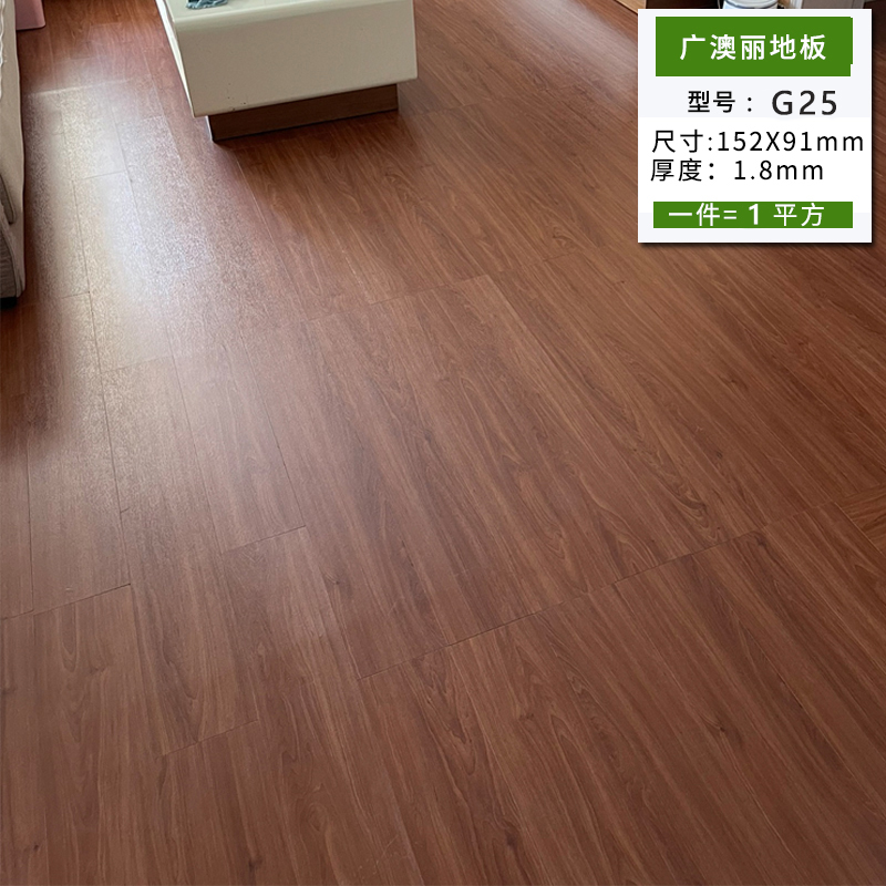 나뭇결 G25/두께 1.8㎜ /1개 = 1제곱