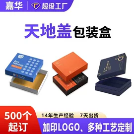 其他礼品包装;首饰包装;工艺品/文玩礼品包装