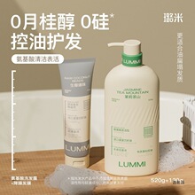 LUMMI/��������ɽ�o���͟o�¹𴼰�����ϴ�lˮ���]��������