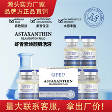 OPEP�r���؟����Һ�����o�¼��w�Ử�����iˮ���Ƽ��w���y���A