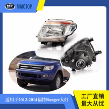 MAICTOP2012-2014긣RangerϵƤɫݴǰյ