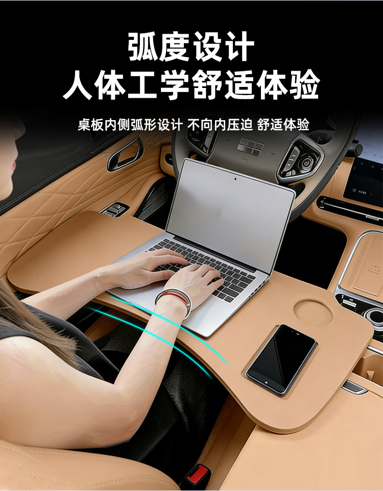 Suitable for Galaxy Starship 7Em-I Folding Small Table Board, Car-Mounted Tablet and Laptop, Original Car Color Accessories Collection