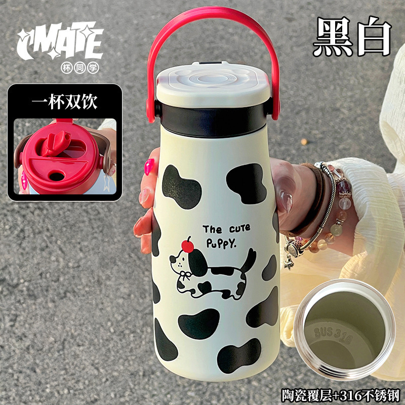 杯同学陶瓷保温杯女生高颜值可爱双饮水杯2025新款大容量便携杯子|undefined