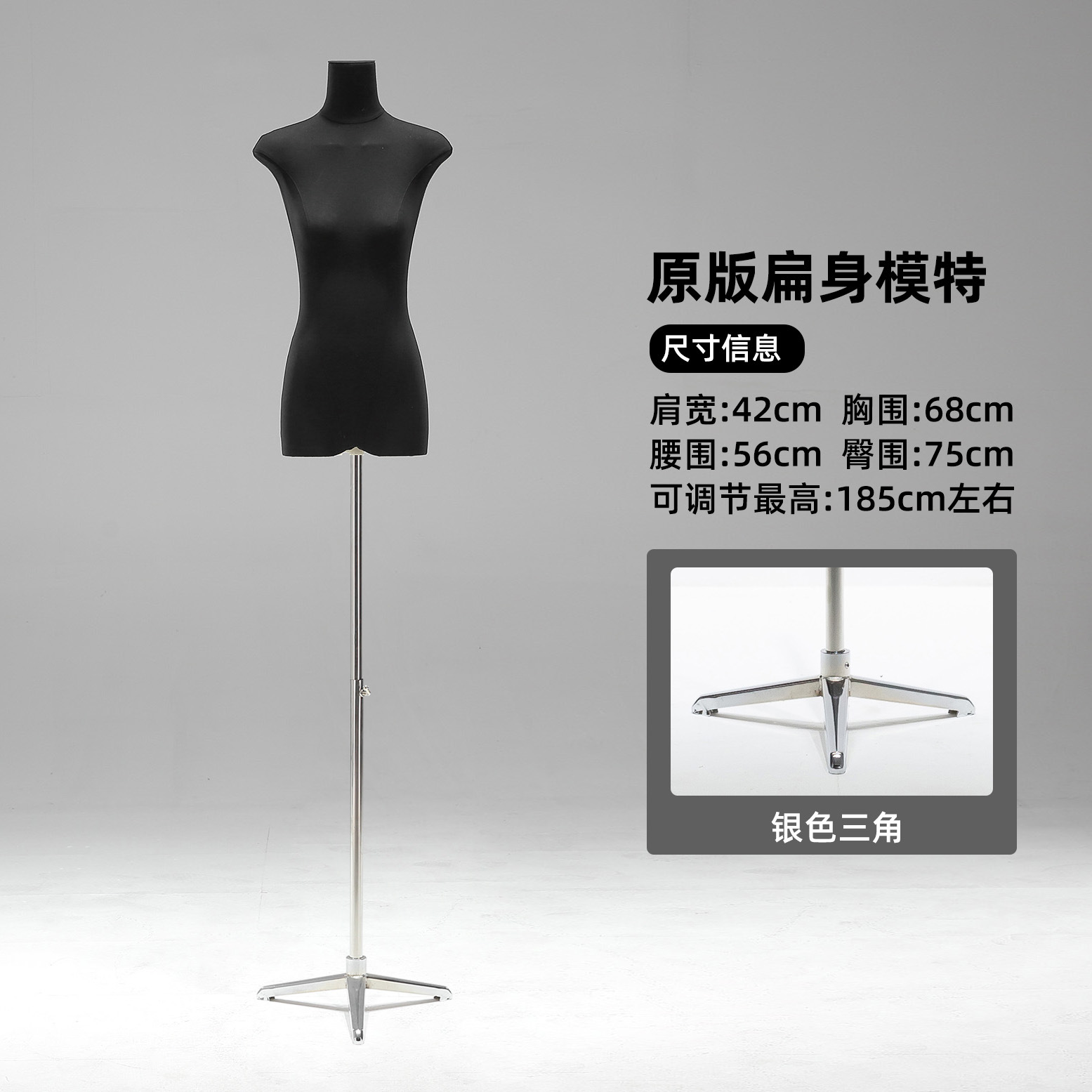 Tienda de ropa de 13 líneas de cuerpo plano plano de pecho medio cuerpo completo maniquí modelo de plataforma props tienda de ropa de mujer escaparate de exhibición