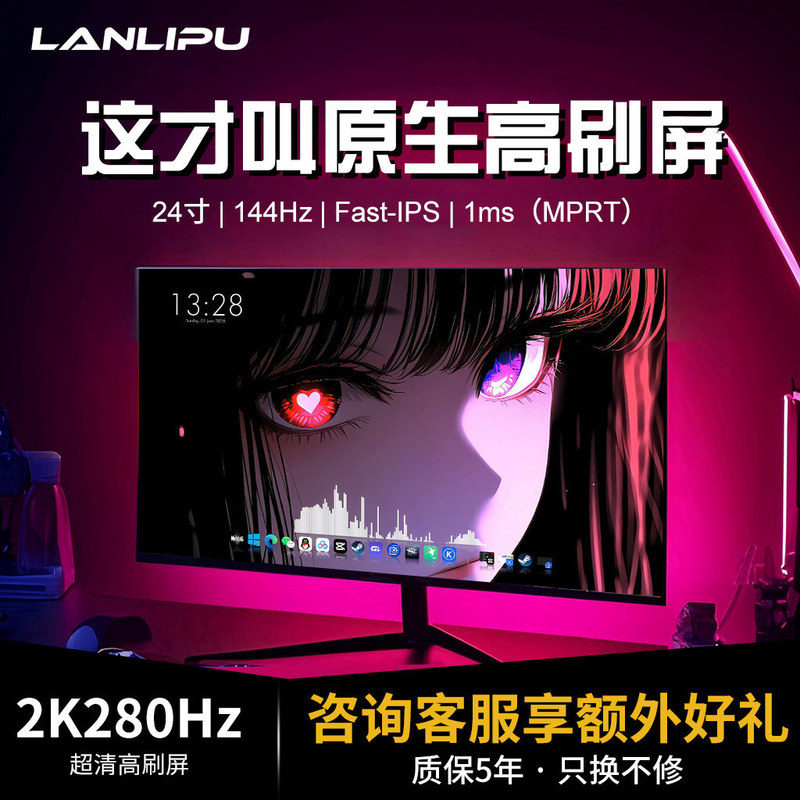 Monitor 24inch Gaming 2K280Hz External Screen for Desktop and Laptop Curved 27inch IPS High-Definition 4K Monitor 24inch Gaming 2K280Hz External Screen for Desktop and Laptop Curved 27inch IPS High-Definition 4K