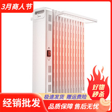 美的取暖器HYX22N油汀电暖器恒温电暖气电暖炉13暖气片倾倒断电