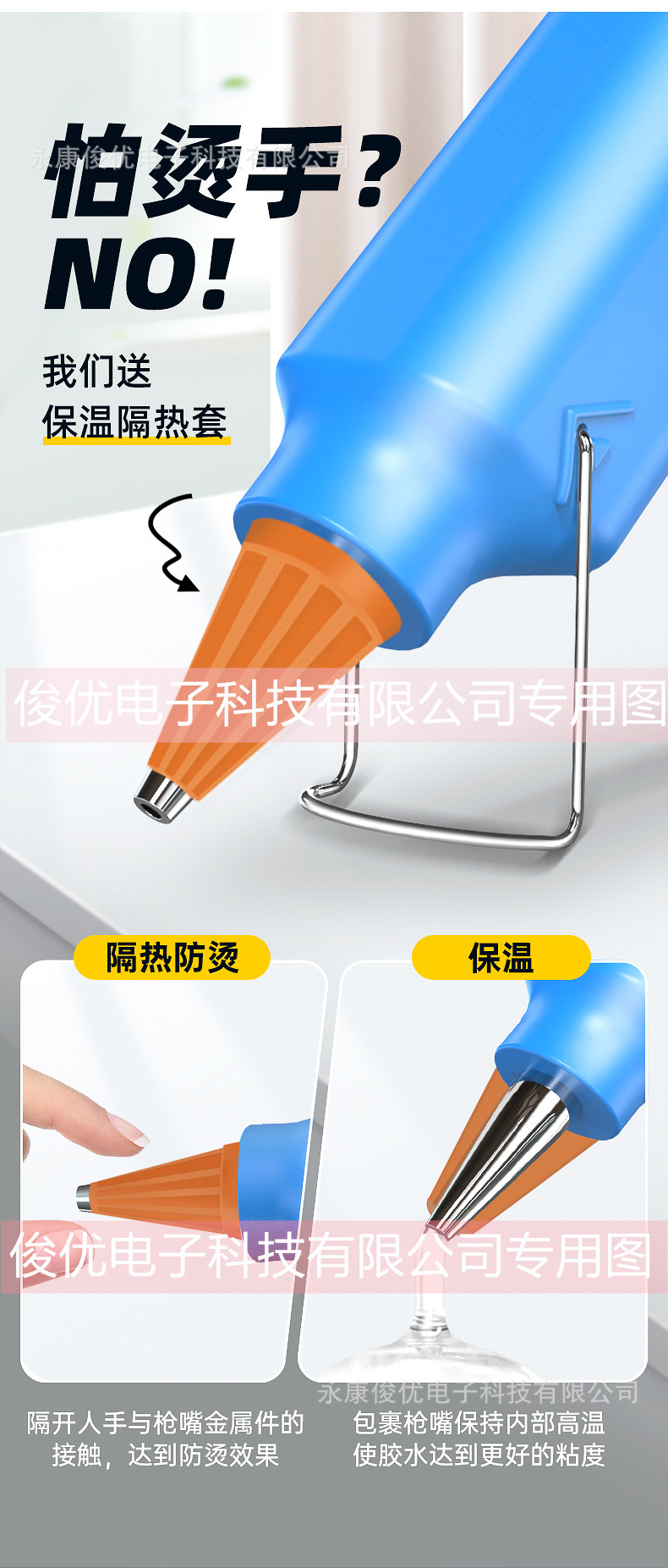 胶枪详情_12.jpg