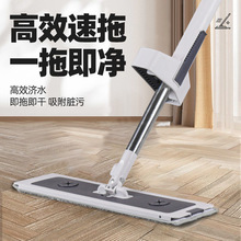 家用平板拖把干湿两用免手洗多功能加厚吸水耐用省力拖把工厂定制