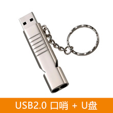�������U�P USB2.0���ك��P ������ȸ��l����U�P ��ˮ