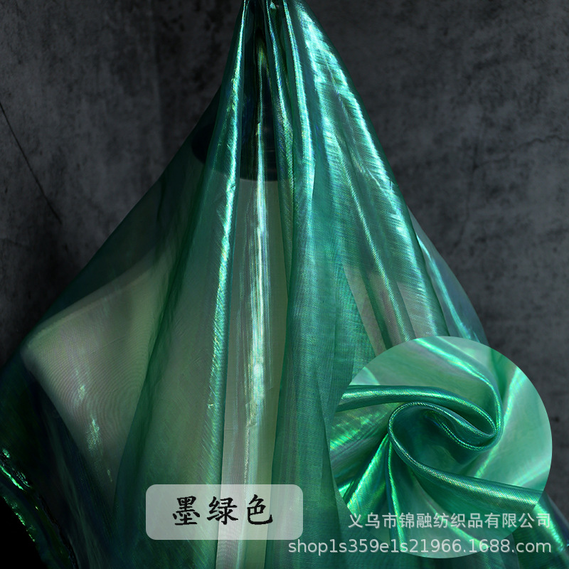 幻彩墨绿