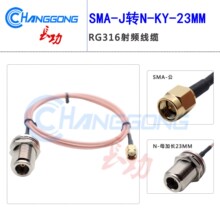 RG316�D�Ӿ��B�Ӿ� SMA-J/N-KY SMA���^�DN�ͼ��Lĸ�^����ĸ23MM