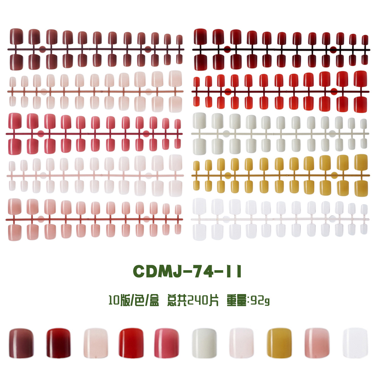 CDMJ-74-11