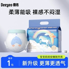 湿厕纸;婴儿湿巾;湿巾纸