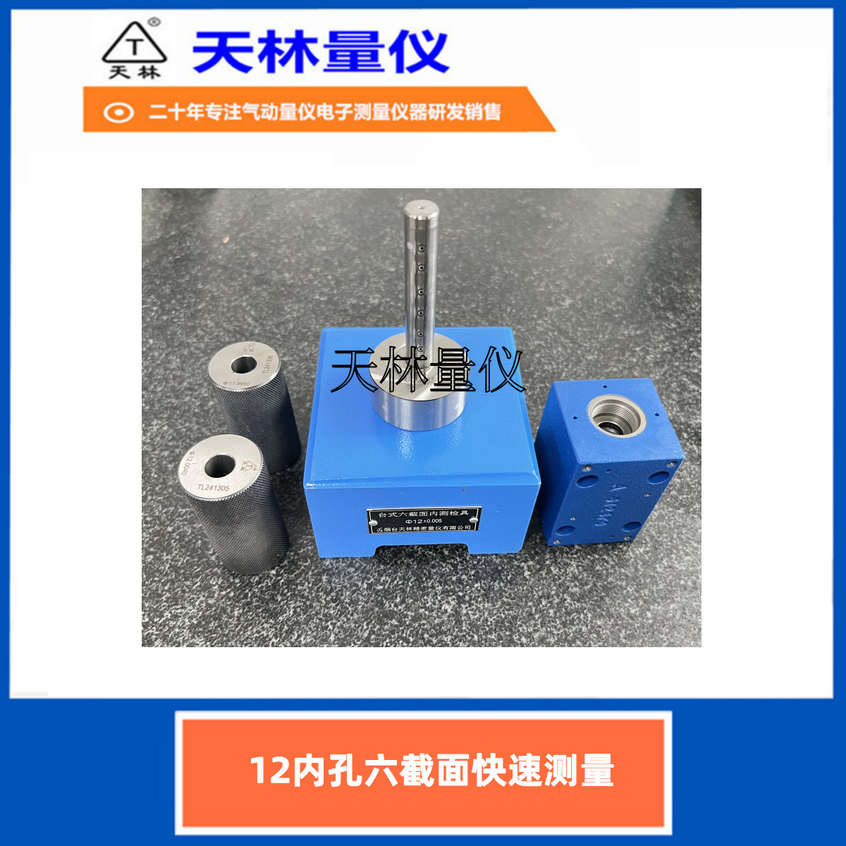 ���������ڿ������������߶�����ڿ׳ߴ�����Զ�����⹤������