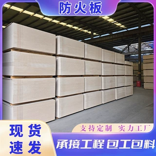 纤维增强硅酸钙板硅酸盐防火板销售定制 厂房专用