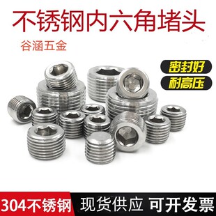 304���P�4�ֹܶ���z���^�����Ƕ��^���^��������������