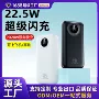 移动大容量定制数显充电宝