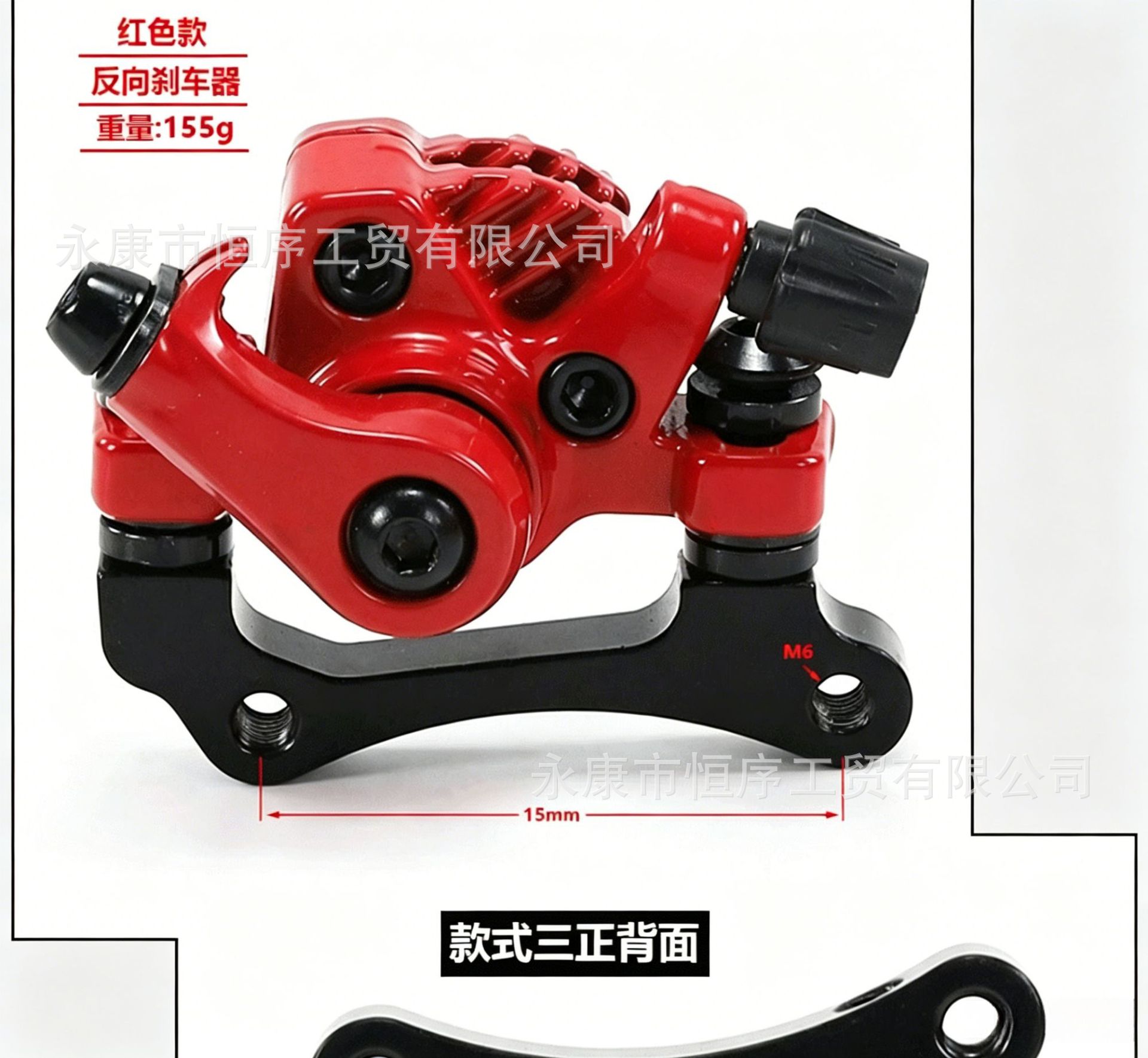 Electric Scooter 8inch / 10inch Disc Brake Pads, Disc Brake Device, Aluminum Alloy Brake Pump, Universal for Front and Rear Wheels, Right Side