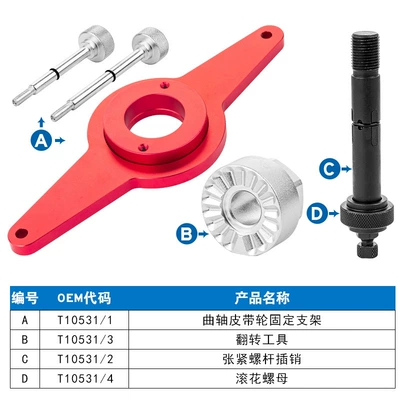 Mühərrik alətləri timing special T10531 crankshaft