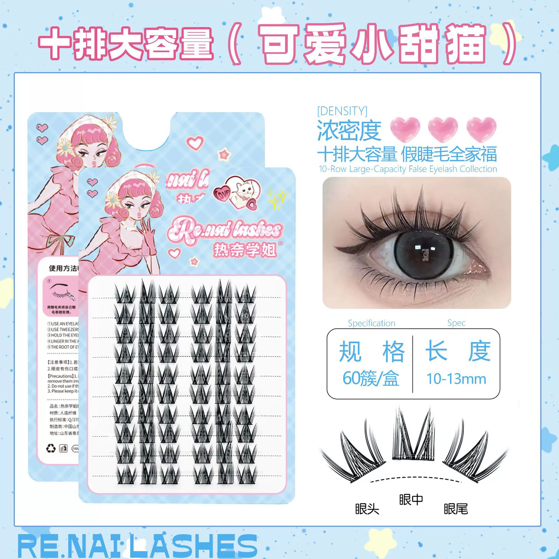 (Cross-border trading), false eyelashes, capacious soft quality glue