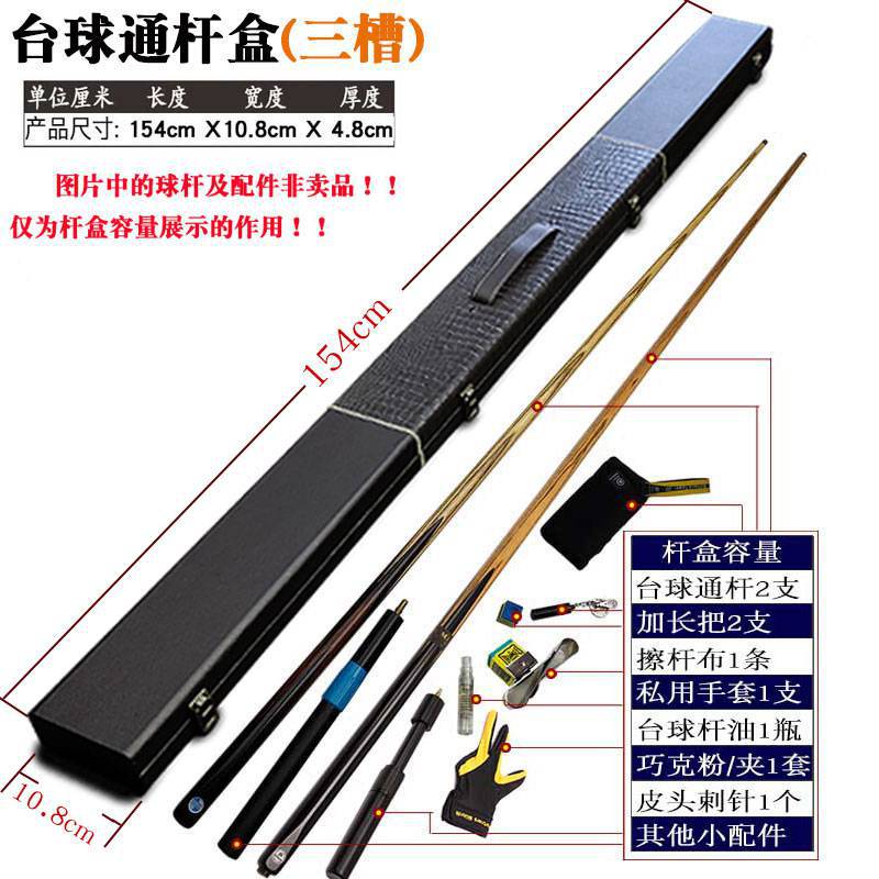 LTC01 3 슬롯 직각로드 박스 1