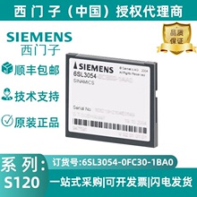 6SL3054-0FC30-1BA0������S120 CF �� ����������չ ��������֤��