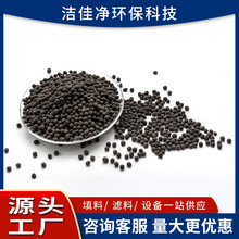 陶粒滤料 厂家直供水处理生物滤料可用于BAF滤池3-6mm