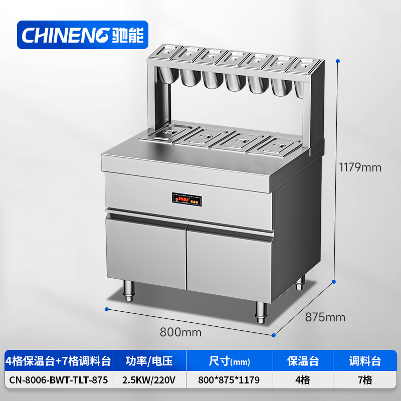 Chieneng cocina de fideos comercial elevación automática tiempo temperatura constante cocina caliente picante dumpling sopa en polvo máquina calefacción eléctrica gas