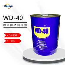 ֱԭҺԽǿȥʪ󻬼WD-4020L