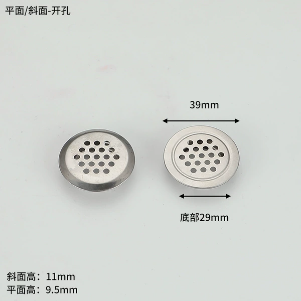 Silver, 29mm