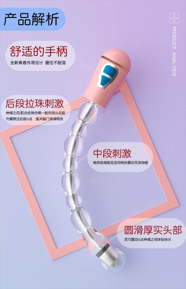 Anal Beads Prostate Massager with Multi-Frequency Vibration, TPE and ABS, Transparent Pink — detail image 8