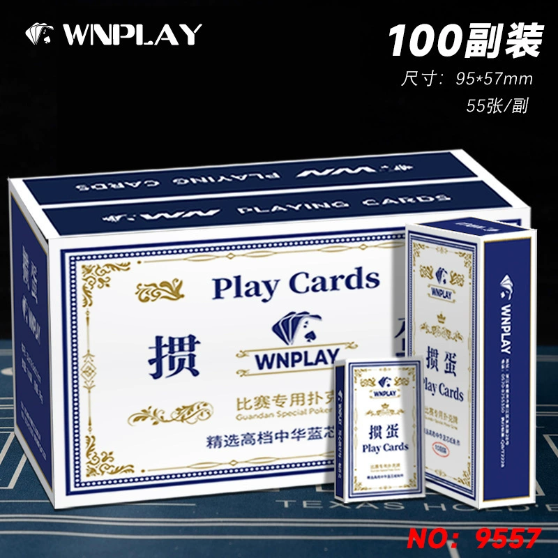 Игральные карты, увеличенная толщина, оптом, для карт и шахмат