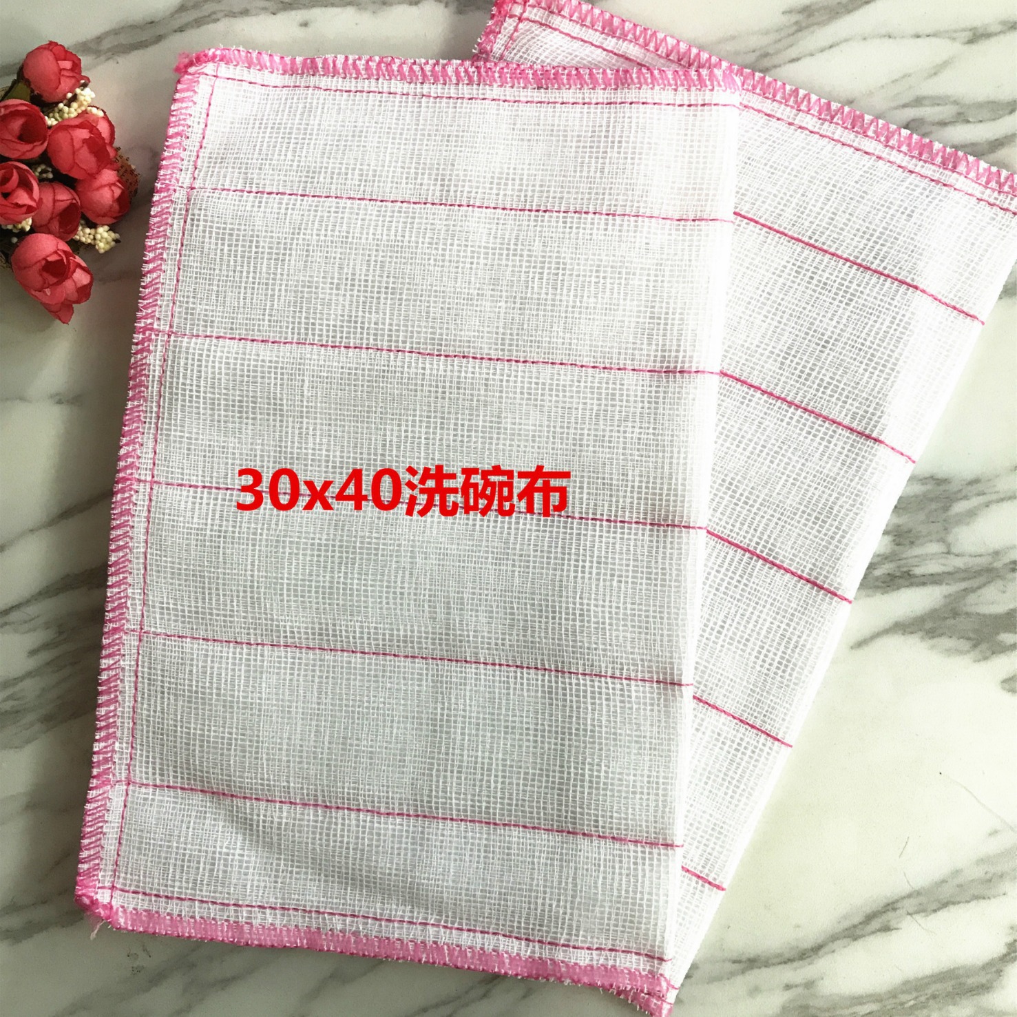 全加厚款30x40 勾边布料洗碗布 双面洗碗巾2元店日用百货批发义乌