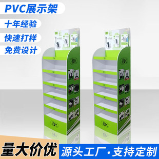 Mobile Phone Accessories Chevron Board Display Stand Store Display Stand Data Cable Mobile Phone Case Headphone Pvc Floor-Standing Display Stand