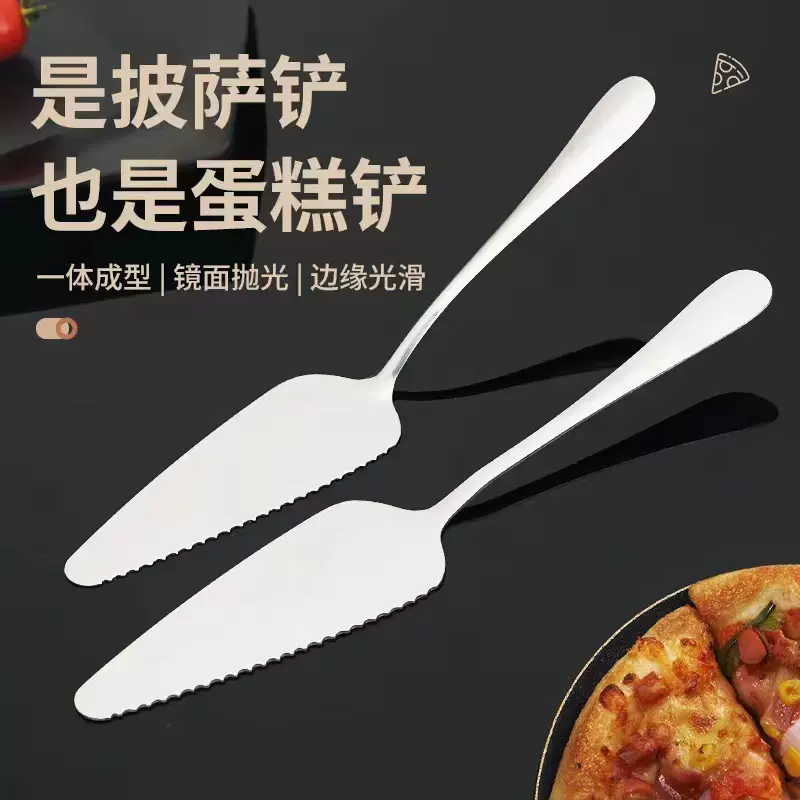 不锈钢蛋糕铲生日甜品刀带齿芝士铲家用厨房三角披萨铲刀烘焙工具