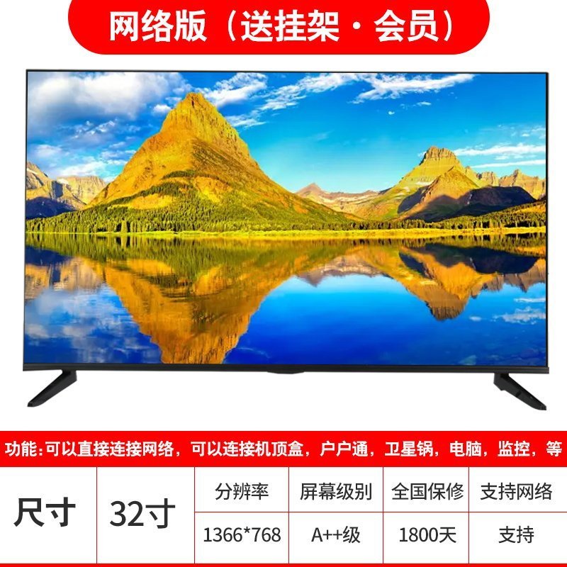 17インチ、19インチ、20インチ、22インチ、24inch 26inch液晶小型テレビ、モニター、輸出用、アフリカ向け、LED IPSハードスクリーン|undefined