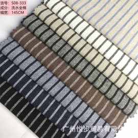 源头工厂全棉洗水条纹衬衫面料 休闲童装 裙装时尚条子衬衫布料