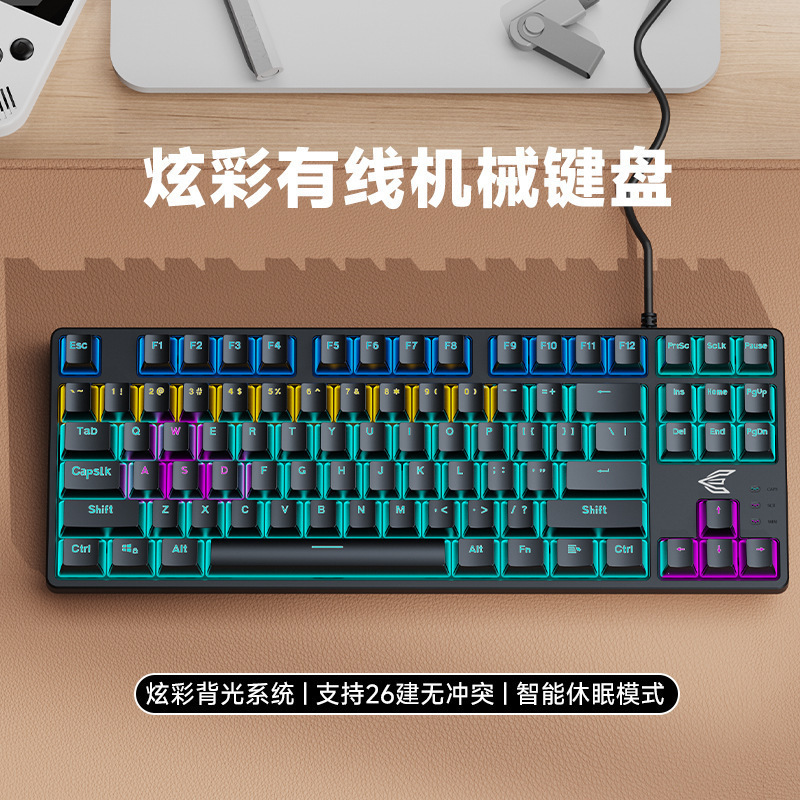 Power E Group K200 Wired Mechanical Keyboard Green Axis 87-Key Business Office Luminous E-Sports Gaming Keyboard Keyboard
