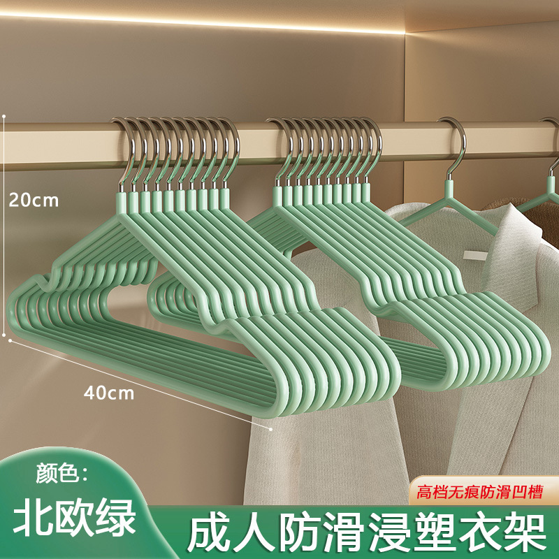 衣架家用挂衣无痕晾衣架防肩角不起包晒衣服防滑加粗收纳架子|undefined