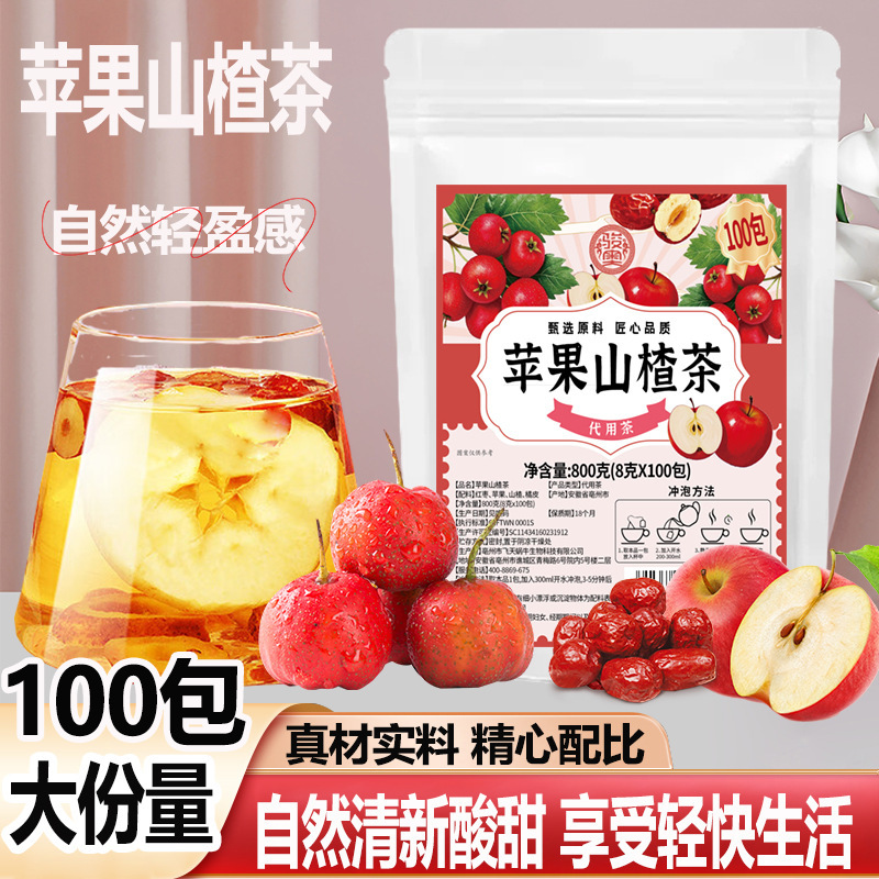 Hot Apple Hawthorn Red Jujube Tea Citrate Peel Red Jujube Scented Tea Health Tea Tea Bag Fruit Tea Wholesale
